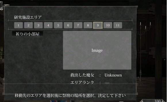 魔女复仇之夜0.42汉化版下载-魔女复仇之夜0.42汉化版最新版下载