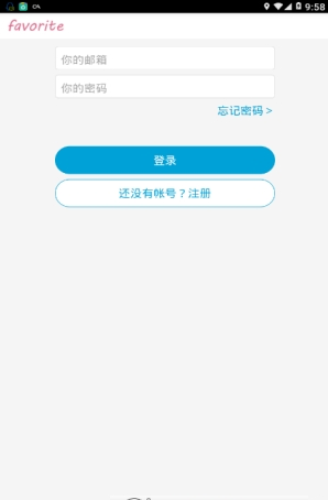 里番收藏夹-里番收藏夹