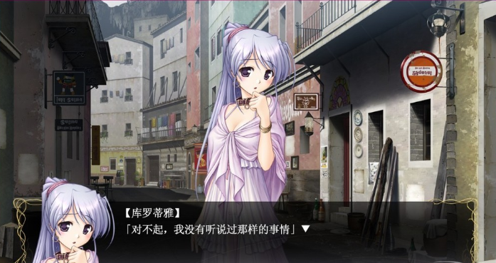 秽翼的尤斯蒂娅krkr2版-秽翼的尤斯蒂娅krkr2版