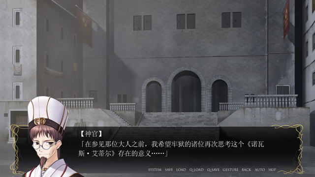 秽翼的尤斯蒂娅krkr2版-秽翼的尤斯蒂娅krkr2版