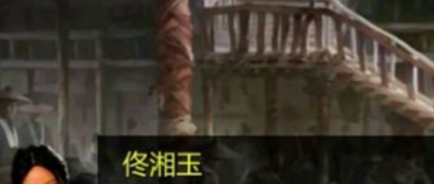 金庸群侠传x魔改绅士（攻略）下载-	金庸群侠传x魔改绅士版安卓下载 