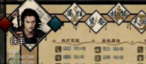 金庸群侠传x魔改绅士（攻略）下载-	金庸群侠传x魔改绅士版安卓下载 