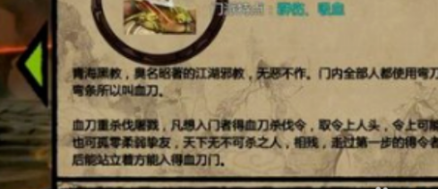 金庸群侠传x魔改绅士（攻略）下载-	金庸群侠传x魔改绅士版安卓下载 