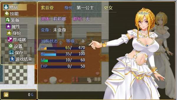 诅咒铠甲2灵魔女传奇冷狐版修改版下载-诅咒铠甲2灵魔女传奇冷狐版汉化版下载