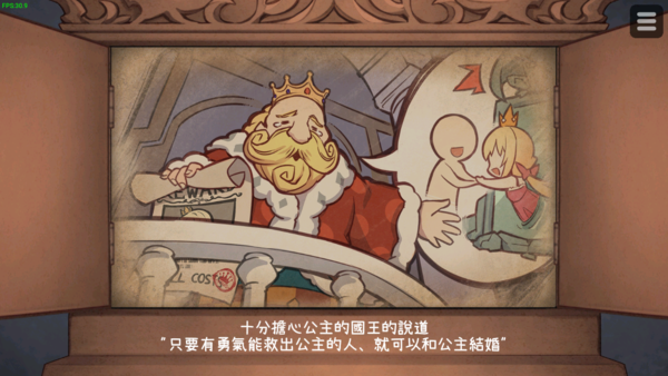 恶魔的石板1.3安卓最新版（攻略）下载-恶魔的石板1.3中文步兵版下载