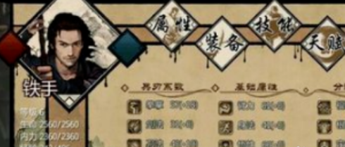 金庸群侠传x魔改绅士（攻略）下载-	金庸群侠传x魔改绅士版安卓下载 