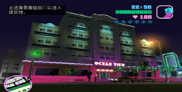 侠盗飞车罪恶都市汉化版-侠盗飞车罪恶都市汉化版