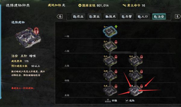 三国群英传8完整版下载-三国群英传8完整破解版下载