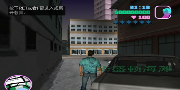 侠盗飞车罪恶都市汉化版-侠盗飞车罪恶都市汉化版