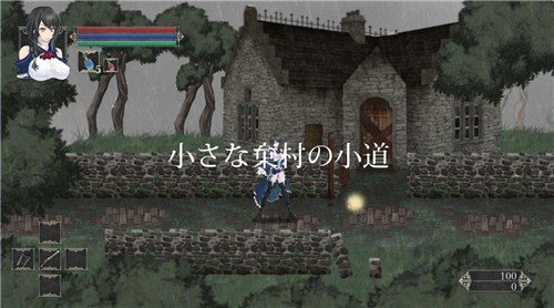 魔女复仇之夜0.46（附攻略流程）下载-魔女复仇之夜安卓apk下载