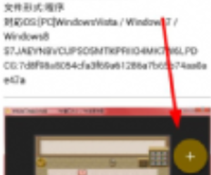 琉璃神社-琉璃神社