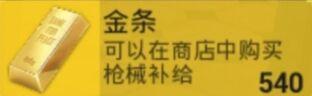 和平精英黄金岛手机版最新版下载-和平精英黄金岛正式下载
