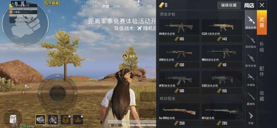 和平精英黄金岛手机版最新版下载-和平精英黄金岛正式下载