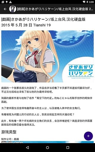 琉璃神社-琉璃神社