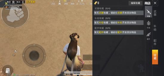 和平精英黄金岛手机版最新版下载-和平精英黄金岛正式下载