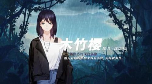 他人世界末中文版-他人世界末中文版