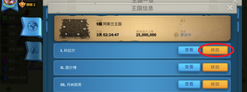 万国觉醒官方(礼包兑换码最新)下载-万国觉醒官方(攻略)下载