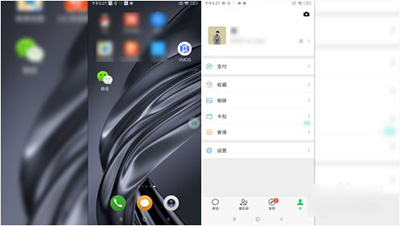 vmospro安卓999永久破解版-vmospro永久破解版