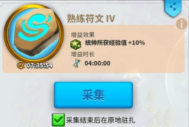 万国觉醒无限宝石破解版下载-万国觉醒无限宝石钻石下载