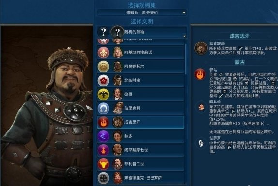 文明6手机版免谷歌下载-文明6安卓版免谷歌下载