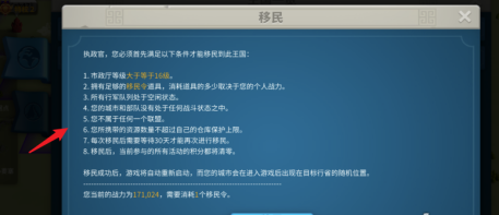 万国觉醒官方(礼包兑换码最新)下载-万国觉醒官方(攻略)下载