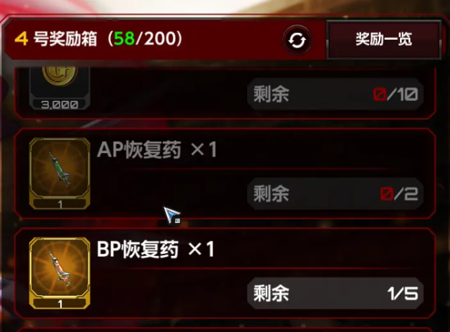 Action对魔忍手机版-Action对魔忍手机版