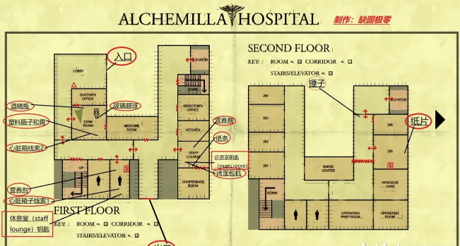 寂静岭汉化版手机下载-寂静岭起源手机版