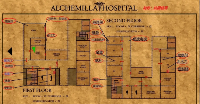寂静岭汉化版手机下载-寂静岭起源手机版