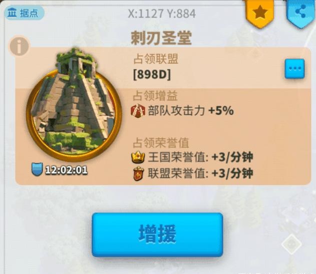 万国觉醒无限宝石破解版下载-万国觉醒无限宝石钻石下载