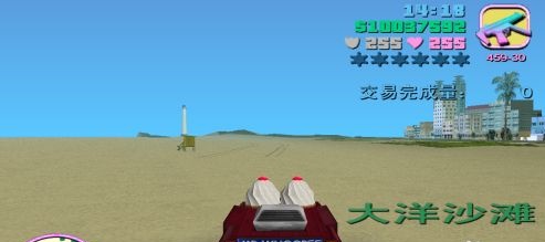 侠盗猎车手罪恶都市无限生命（附秘籍）下载-侠盗猎车手罪恶都市无限金钱下载