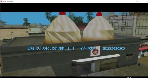 侠盗猎车手罪恶都市无限生命（附秘籍）下载-侠盗猎车手罪恶都市无限金钱下载