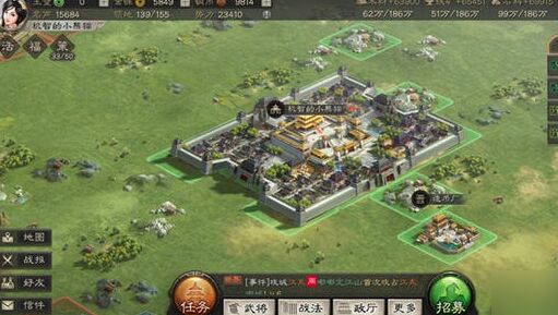 三国志单机版免费下载-三国志单机版手游下载