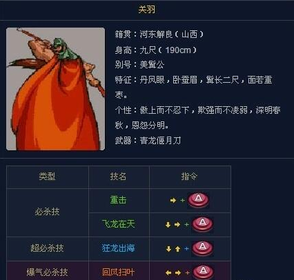 三国战记风云再起手机版（秘籍）下载-三国战记风云再起无限能量版下载