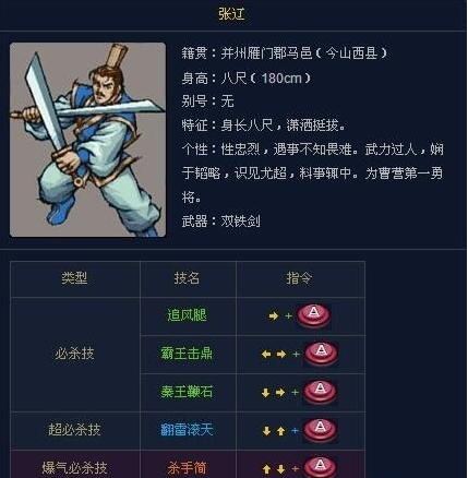 三国战记风云再起手机版（秘籍）下载-三国战记风云再起无限能量版下载