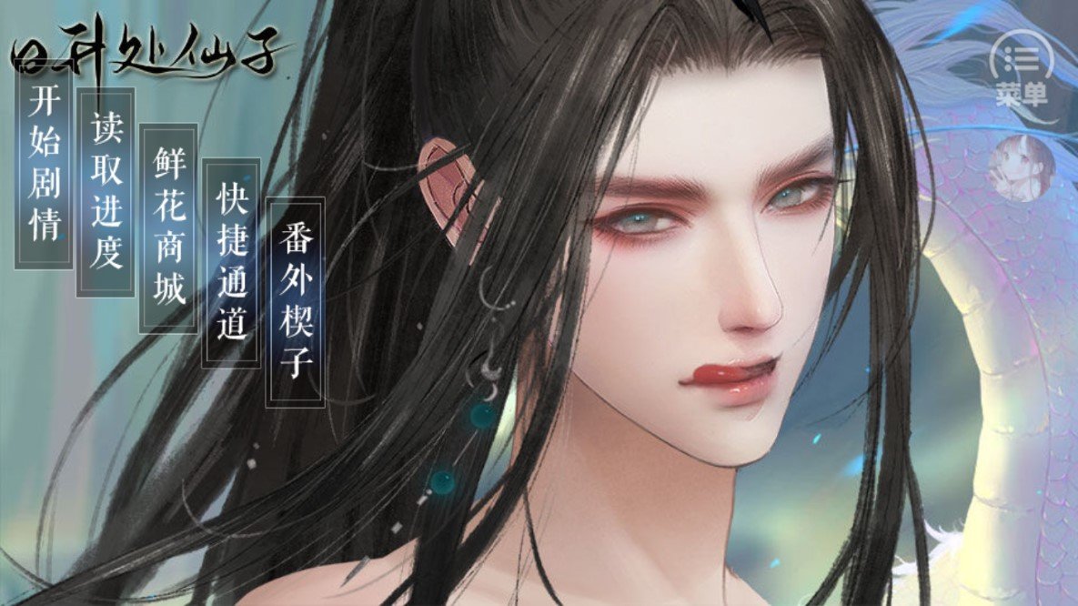 日升处仙子破解版金手指完结下载-日升处仙子破解版金手指最新