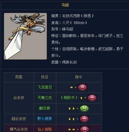 三国战记风云再起手机版（秘籍）下载-三国战记风云再起无限能量版下载