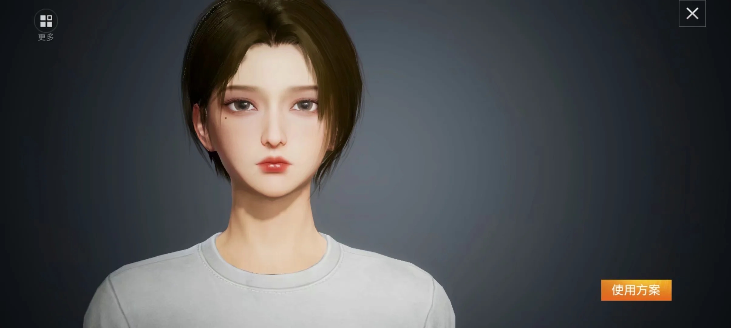 和平精英捏脸代码下载-和平精英捏脸代码方案下载