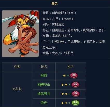 三国战记风云再起手机版（秘籍）下载-三国战记风云再起无限能量版下载