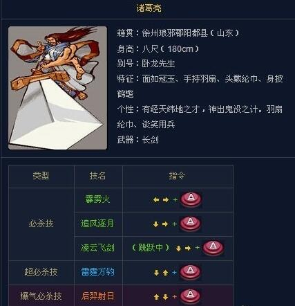 三国战记风云再起手机版（秘籍）下载-三国战记风云再起无限能量版下载