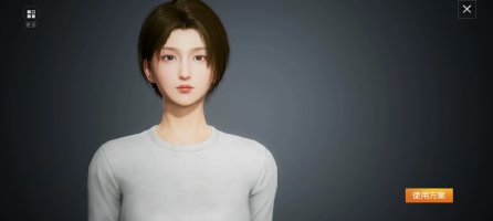 和平精英捏脸代码下载-和平精英捏脸代码方案下载