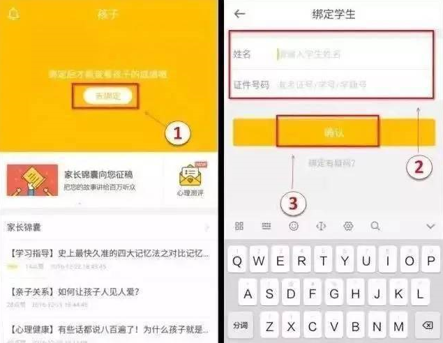 好分数辅导下载最新版-好分数最新版本4.4下载