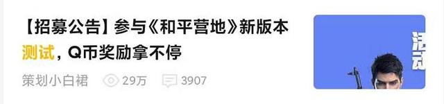 和平营地3.8-和平营地3.8