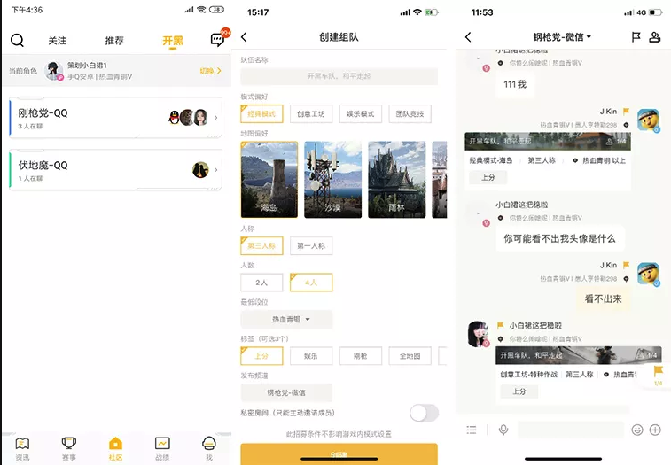 和平营地3.8-和平营地3.8