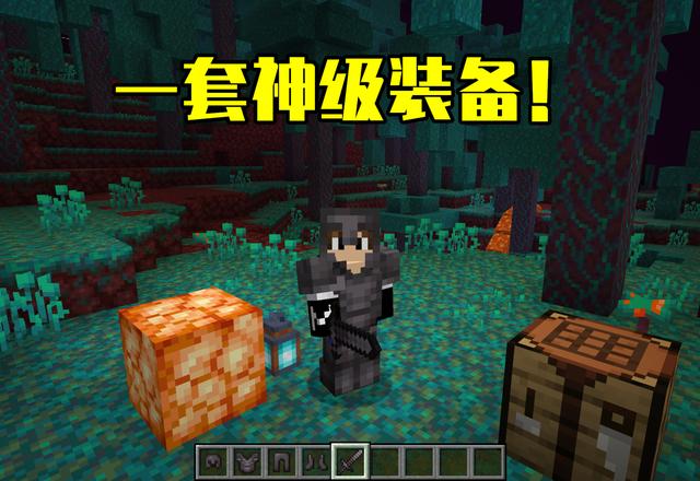 我的世界下界更新下载（更新内容）-我的世界下界版本下载手机版