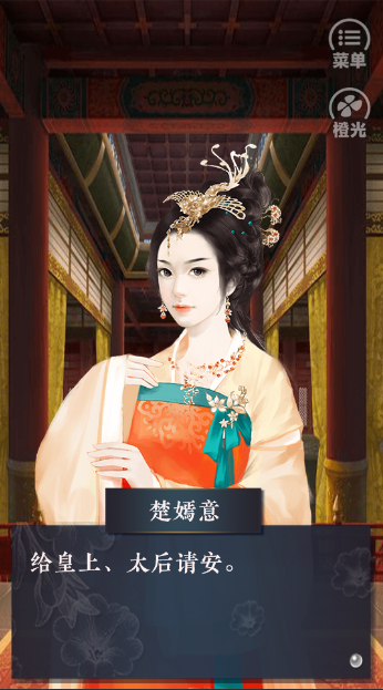 后妃一小时破解版-后妃一小时破解版