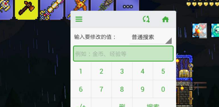 葫芦侠修改器免root版-葫芦侠修改器