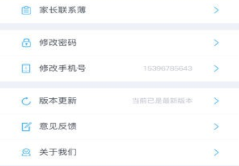 爱多分学生成绩查询-爱多分学生成绩查询