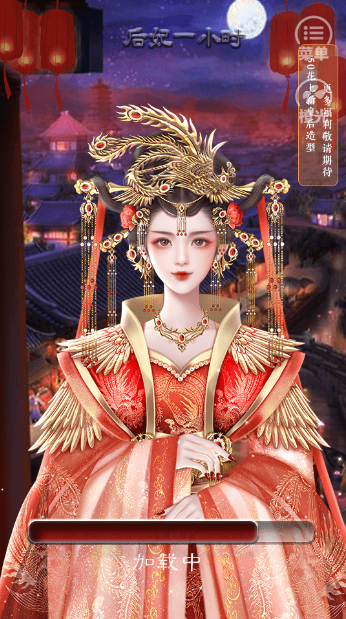 后妃一小时破解版-后妃一小时破解版