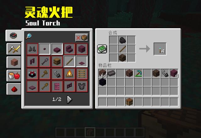 我的世界下界更新下载（更新内容）-我的世界下界版本下载手机版