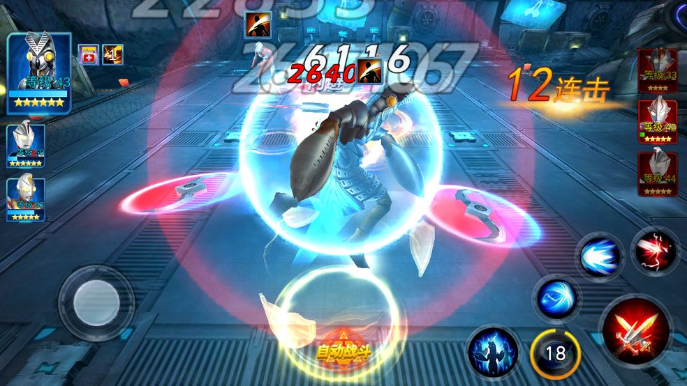 奥特曼传奇英雄官方vip版-奥特曼传奇英雄官方vip版